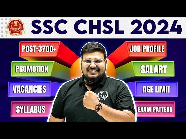 SSC CHSL 2024 : COMPLETE DETAILS | SSC CHSL Notification 2024 | SSC CHSL Vacancy 2024 | CHSL 2024