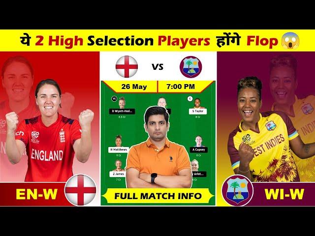 EN W vs WI W 3'rd T20I Match Prediction, EN W vs WI W Dream Team, EN W vs WI W Match Prediction