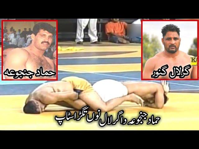 Hammad Janjua Vs Gurlal Ghanaur Top Stop In World Canada Kabaddi Cup