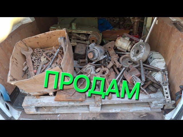 РЕЙД ПО ПРИЙОМКАМ‼️ТОНА СВІЖИХ ЗАЛІЗЯК‼️РОЗПРОДУЮ ВСЕ І ОДРАЗУ