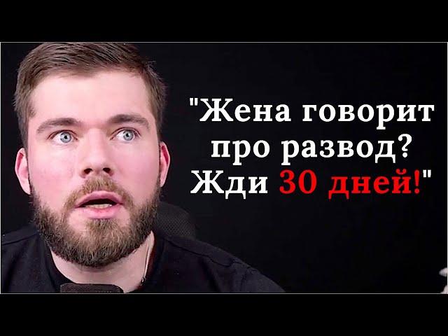 Что делать, если отношения с женой на грани развода?