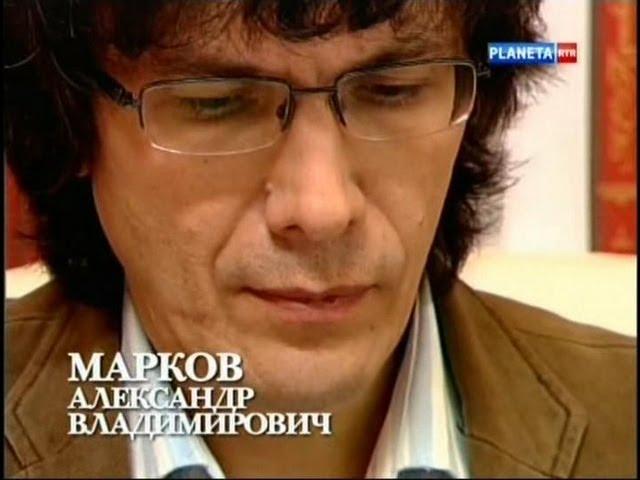 Александр Марков - Психогенетика: как гены влияют на наше поведение