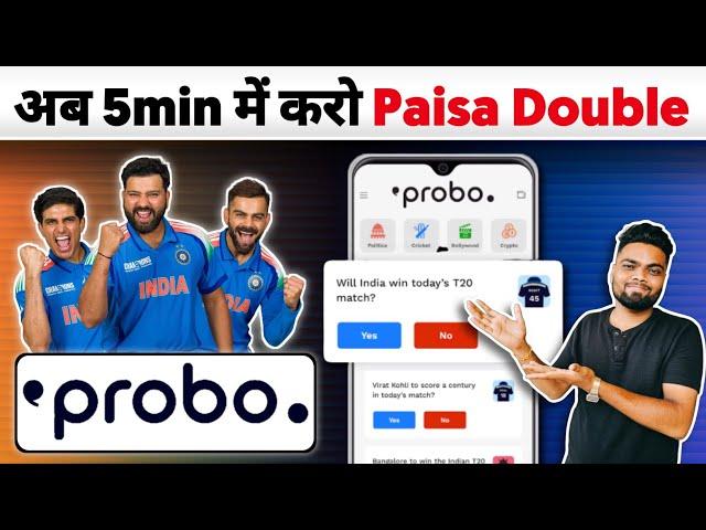 Probo app se Paisa kaise kamaye | Probo app kaise use kare | Opinion Trading | Probo Promo Code 2025