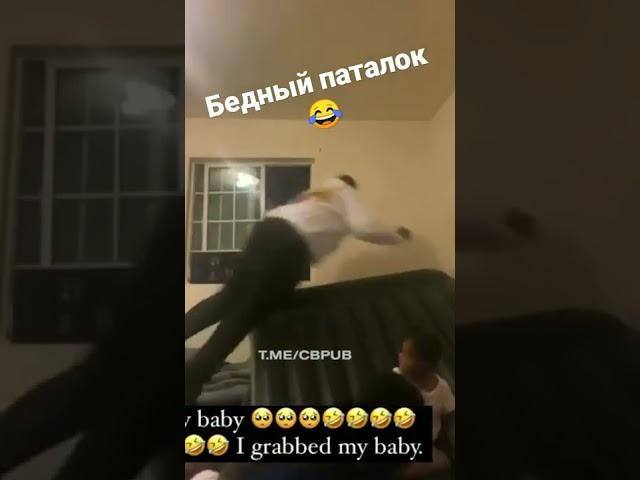 #батут