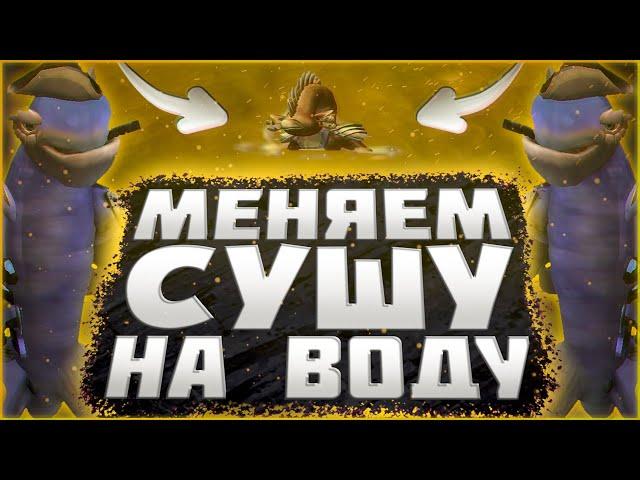 Возможно Ли Опустить Гнездо Под Воду? Прошел Подводные Этапы Существо И Племя В Spore | Эксперимент