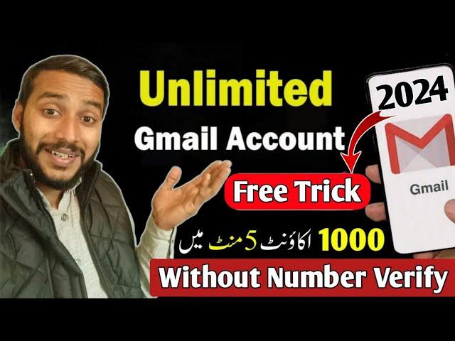 How to create unlimited gmail account 2024 | Unlimited Gmail Trick without Number Verification