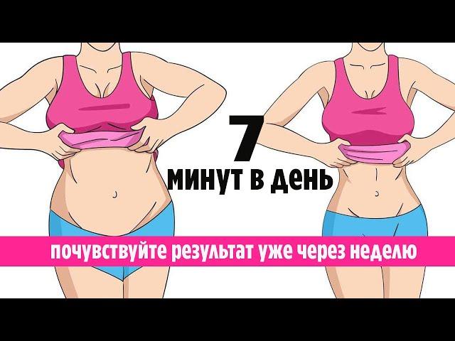 5 Простых Упражнений для Похудения для Девушек в Домашних Условиях.