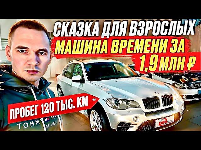 ПРОБЛЕМНЫЙ BMW X5 — КРАСИВЫЙ СПОСОБ СТАТЬ БАНКРОТОМ. МОЙ ОПЫТ