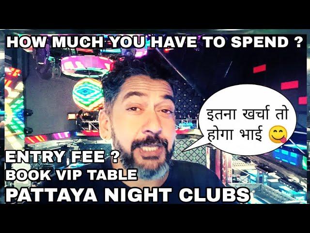 INDIAN CLUBS IN PATTAYA | How Much Money You Need For Enjoy, How You Can Get VIP Table In Night Club