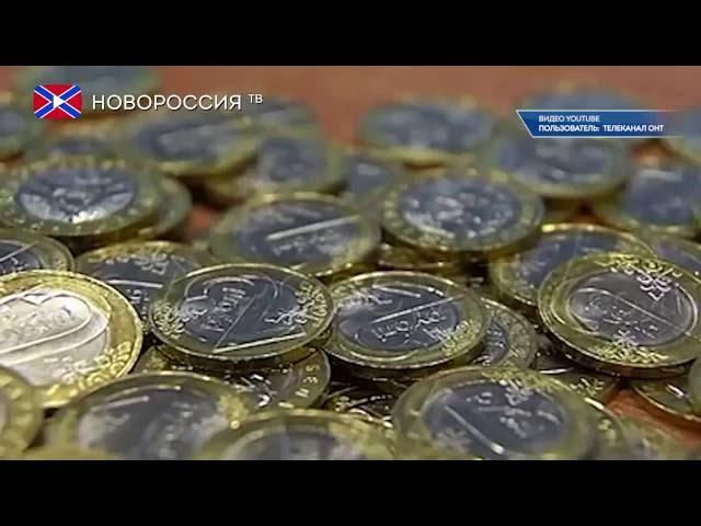 новости нумизматики 01. 07.2016