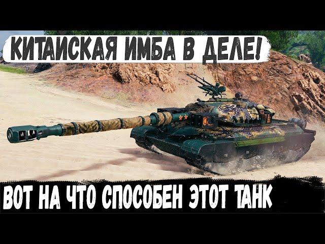 WZ-111 model 5A ● Когда решил показать китайскую мощь в действии! И вот что из этого получилось