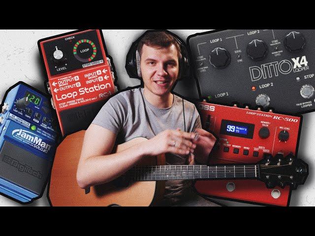 Choose guitar looper