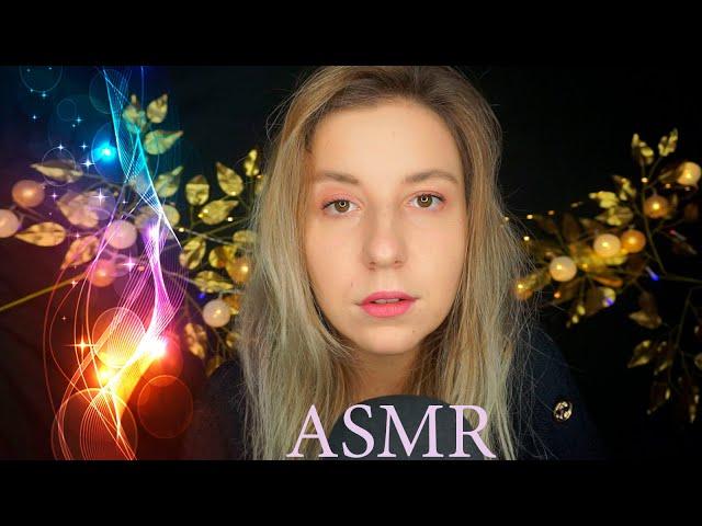 АСМР Мягкий Шёпот Перед Сном  ASMR Soft Russian Whisper