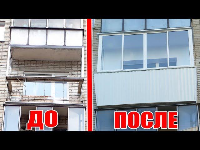 Остекление балкона! ► Быстро и красиво! Город Бердск.