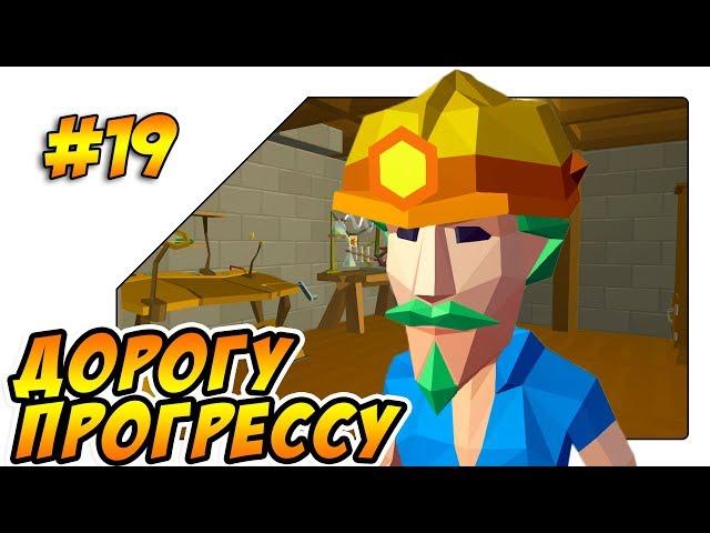 Bench and energy bench, laboratory and helmet with flashlight # 019 Lp of Ylands