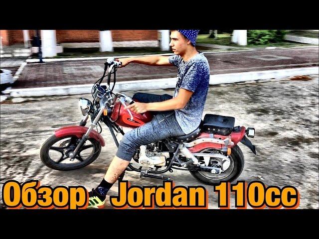 СЕЛЬСКИЙ ОБЗОР мопеда Джордан (мини-чоппер Jordan 110cc 50Q-D)