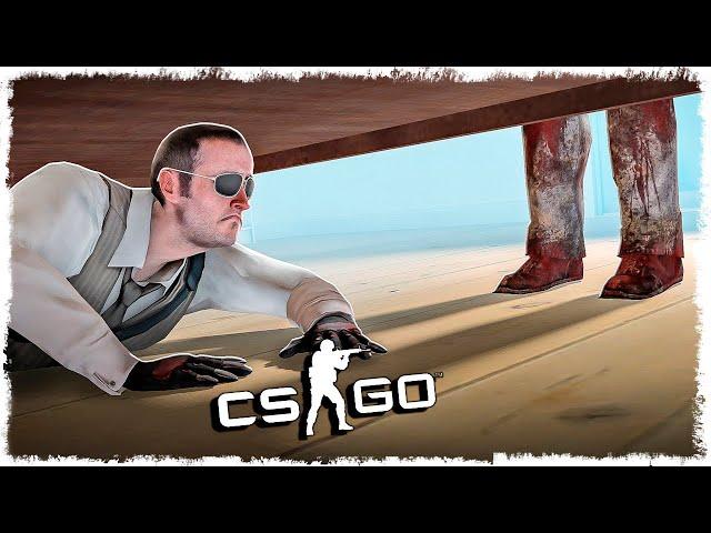 ОН НЕ ДОГАДАЛСЯ ЗАГЛЯНУТЬ ПОД КРОВАТЬ!!! УГАРНЫЕ ПРЯТКИ В CS:GO!!!