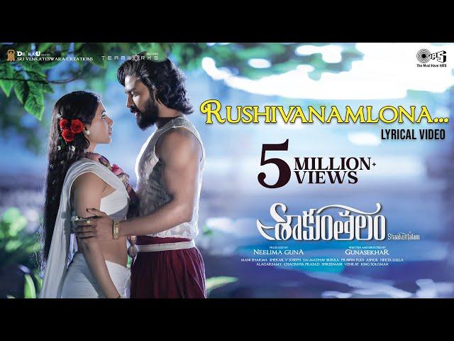 Rushivanamlona - Lyrical | Shaakuntalam | Samantha, Dev Mohan | Chinmayi, Sid Sriram | Mani Sharma