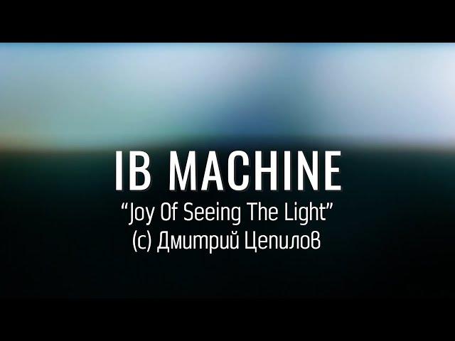 IB MACHINE - "Joy Of Seeing The Light" (live @ Dvortsovaya square, St. Petersburg)