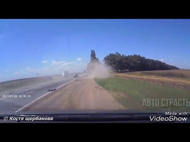 Авто Страсть 2018