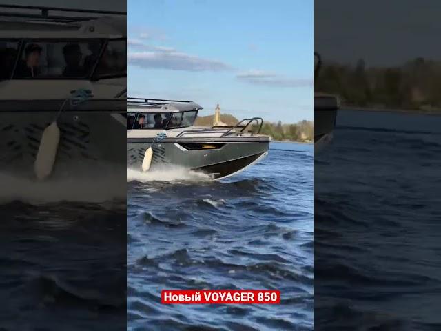 Новый катер #voyager850 из Самары. Верфь VBOATS / «Волжанка»