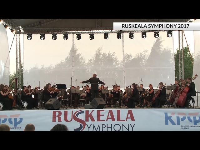 RUSKEALA SYMPHONY. Джоаккино Россини – Увертюра к опере «Севильский цирюльник»