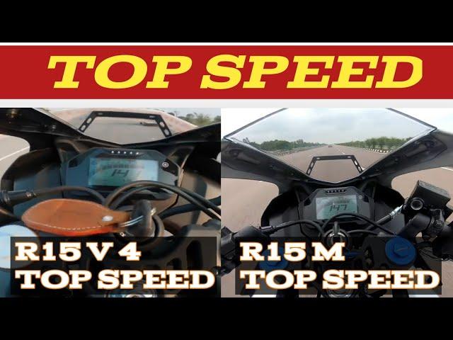 TOP SPEED Yamaha R15M and R15 V4 | From india by Ayush Verma and MRD vlogs | All Gear position