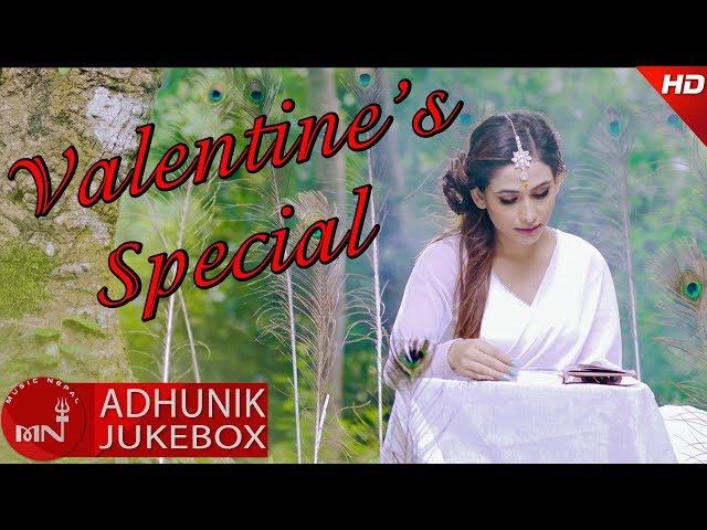 Valentine Special Video Jukebox || Everest Gallery