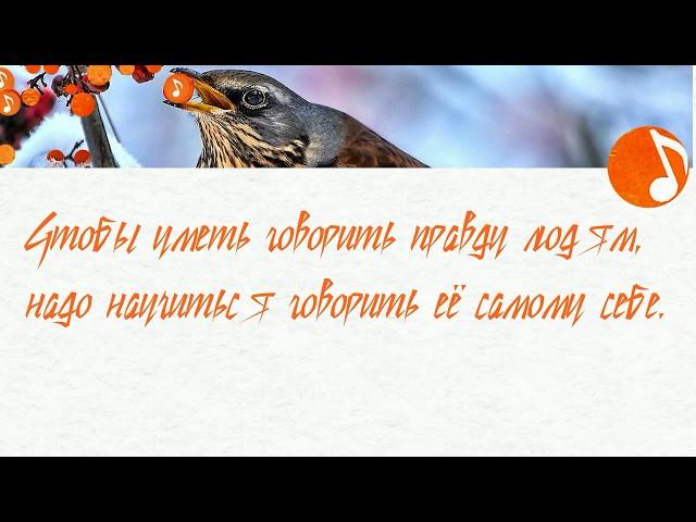 Логопед для взрослых - фразы, приносящие счастье