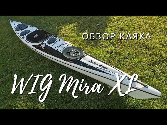 WIG Mira 520 XL kayak review | Pros and cons