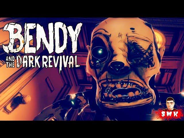 НОВЫЙ БЕНДИ И ТЁМНОЕ ВОЗРОЖДЕНИЕ ВЫШЕЛ!ИГРА BENDY AND THE DARK REVIVAL ПРОХОЖДЕНИЕ БЕЗ МАТА!BatDR!