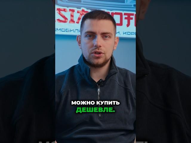 Японские аукционыБольше информации в новом видео на канале⬆️