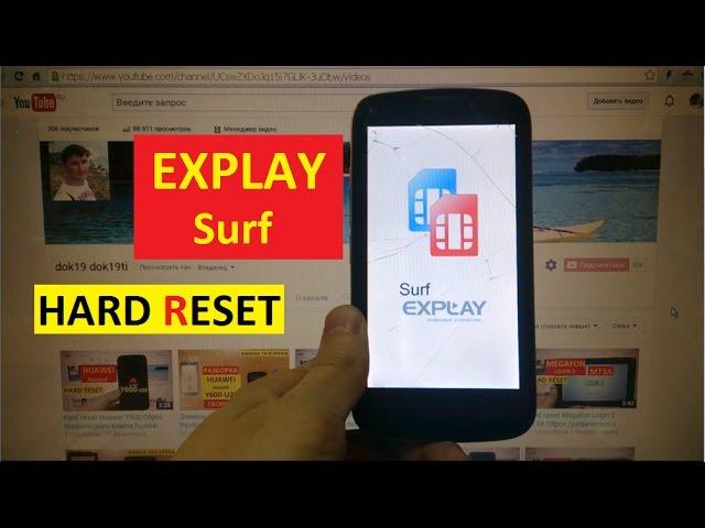 Hard reset Explay Surf Сброс графического ключа explay surf