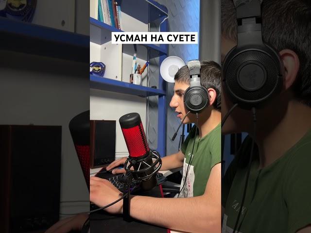 PUBG можно играть? #nasheed #нашид #игра