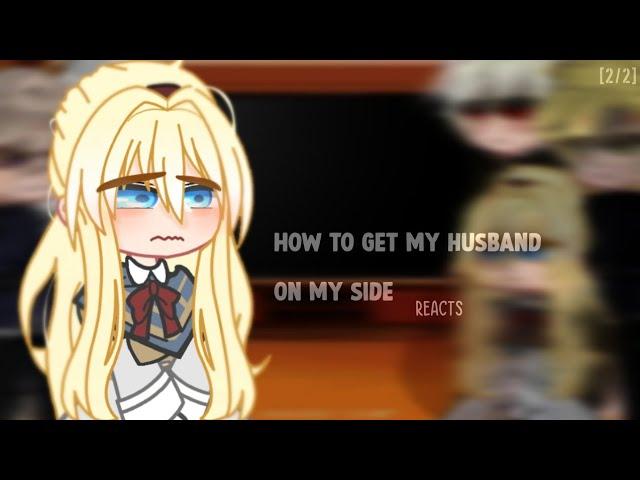 How To Get My Husband On My Side Reacts [2/2] ⌇ gacha club