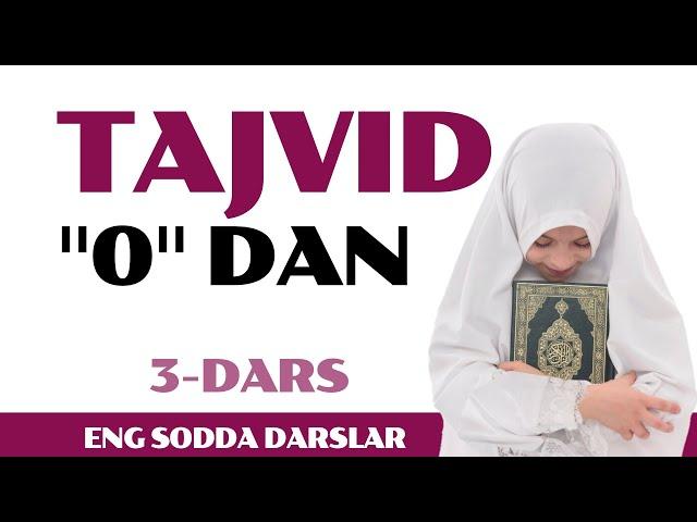 TAJVID | 3-DARS : Iqlob qoidasi