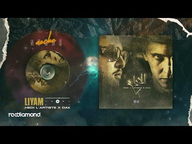 Hedi L'artiste - LIYAM الأيام ft. DAK (Audio Officiel)