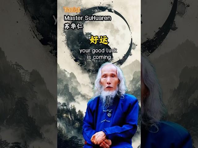 Do you know when your good luck will come? WhatsApp me your birthday and I'll tell you#fengshui