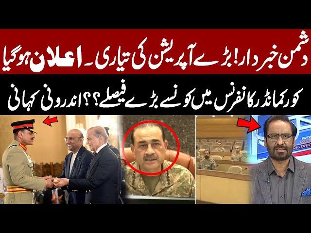 Big Decisions at Corps Commander Conference | Action Against Indian Proxies?| Kal Tak Javed Chaudhry
