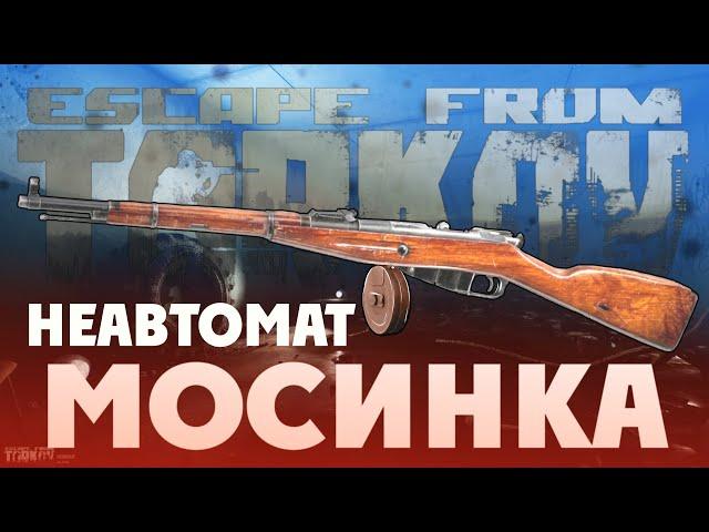 НЕАВТОМАТ В ТАРКОВЕ ЗА 60 СЕКУНД #escapefromtarkov