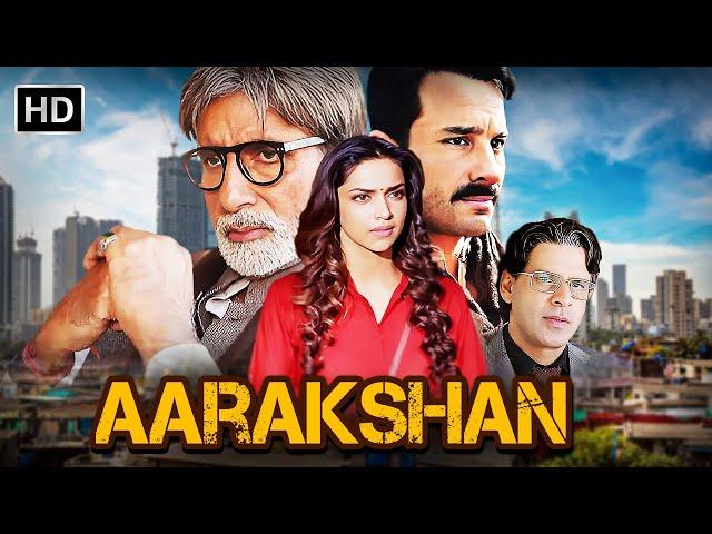 Deepika Padukone, Amitabh Bachchan, Manoj Bajpayee की आरक्षण एक जंग | Full Movie | Saif Ali Khan