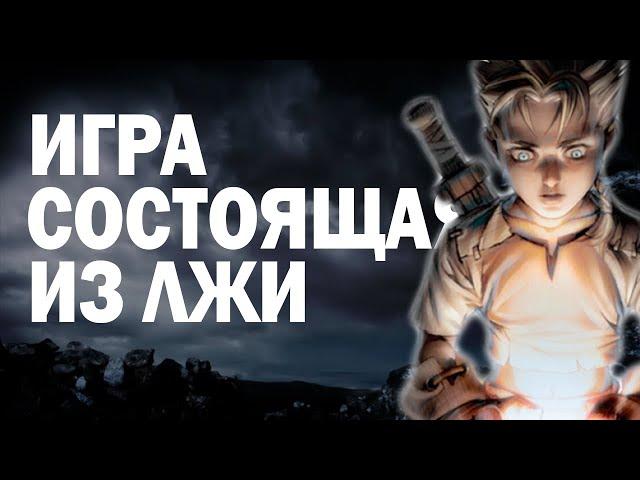 Всё, что нужно знать о FABLE ANNIVERSARY