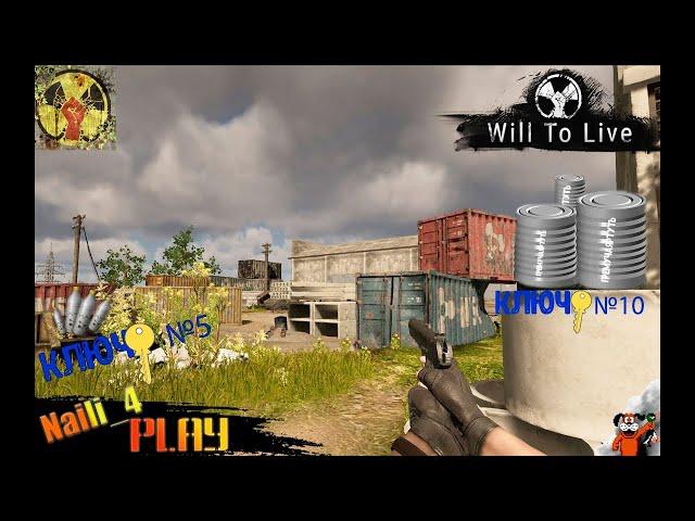 Will To Live Online \вилка/вил ту лайф где добыть нитроглицерин и гремучую ртуть \ NaiLi_4 Play