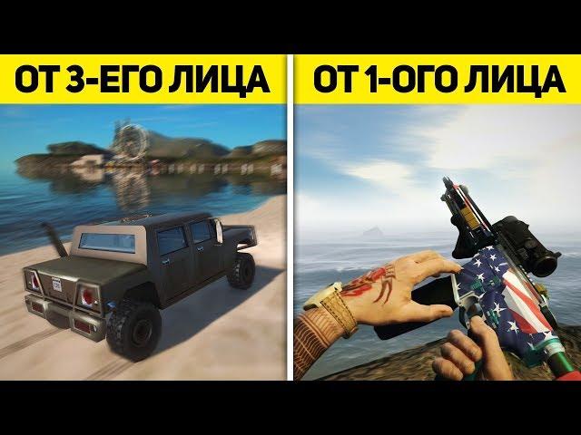 PUBG В GTA SA ОТ ПЕРВОГО ЛИЦА! - ДЛЯ СЛАБЫХ ПК, ГОДНО ( НОВЫЙ SAMP )