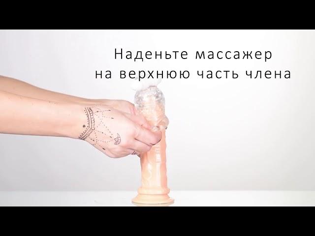 Мастурбатор Lingam by Toyfa -- Shakti