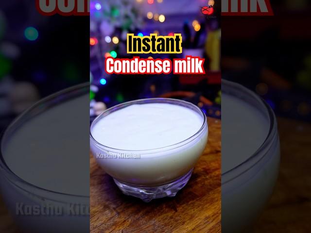  Instant condense milk recipe  | how to make condense milk recipe #shorts  #condensemilk #food