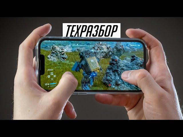 Игры на iPhone, iPad и Mac в 2023. PC, PS, Xbox больше не нужны?  | ТехРазбор №31