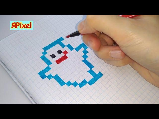 Как нарисовать приведение по клеточкам! - пиксель арт #11 How to draw a ghost - pixel art!