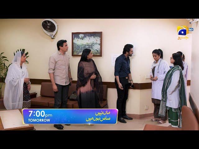 Maa Nahi Saas Hoon Main Episode 70  Promo | Tomorrow at 7:00 PM Only On Har Pal Geo