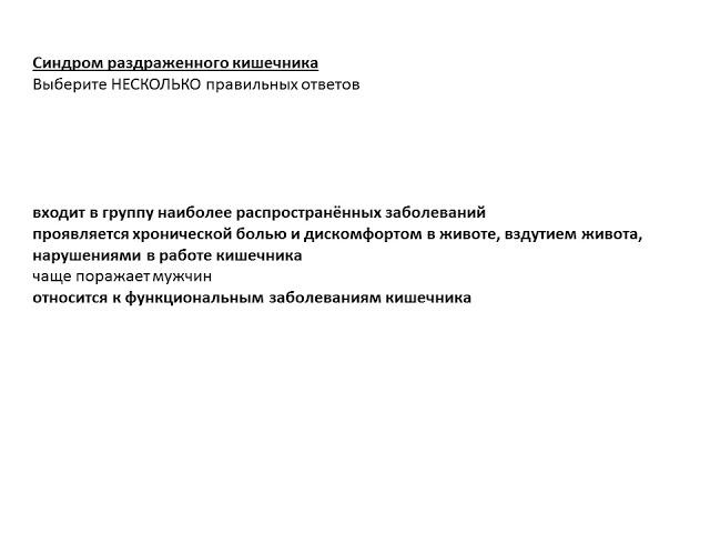 Как медицинская сестра может помочь пациенту, страдающему диареей